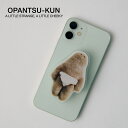 \待望の再入荷!/おぱんつ君 スマホグリップ ロタ 香菜子 キャラクター おぱんつ スマホ 日本製 アクリル グリップ スマホアクセサリー かわいい 可愛い おしゃれ プレゼント ギフト 贈り物 誕生日 スマートフォン スタンド(2)