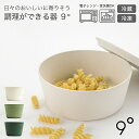 \“調理器具”から“食器”までこ