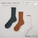 【Fashion THE SALE!30%OFF!】【OBSCURE SOCKS|オブスキュアソックス】KERRIA ケリア 日本製 靴下 ソックス グレー チ...