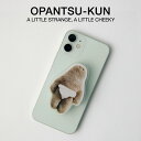 【おぱんつ君 正規取扱店】スマホグリップ おぱんつくん OPANTSU-KUN ロタ 香菜子 キャラクター おパンツ スマホ スマホアクセサリー スマフォ スタ...