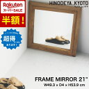 \スーパーセール 半額!/【エントリーでP5倍!】FRAME MIRROR 21” HINODEYA ヴィンテージ風 ミラー 鏡 スクエア型 リビング インテリア おしゃれ かわいい ナチュラル ブラウン 茶 アンティーク調 寝室 天然素材 マンゴーウッド ハンドメイド 手作り カフェ 店舗備品