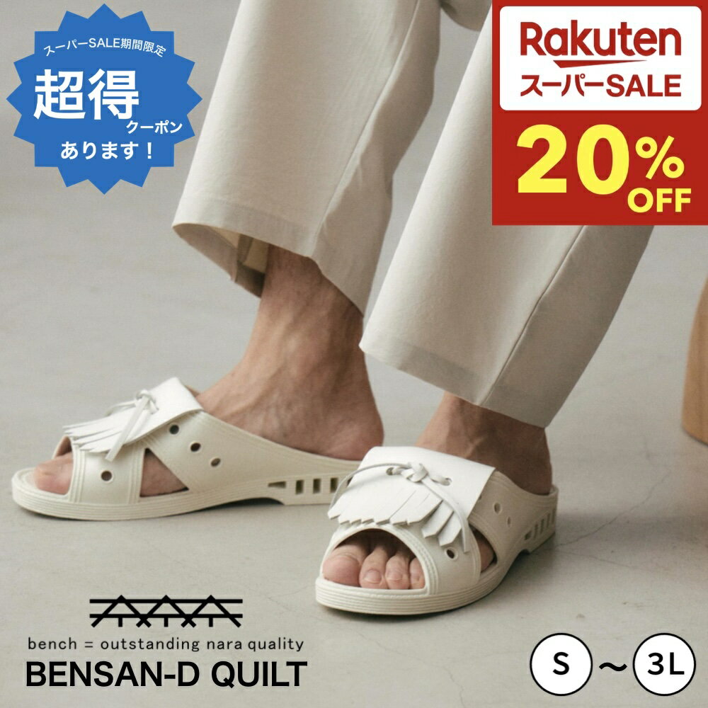 靴 BENCH Amazon.com: VASAGLE EKHO Collection - Shoe Rack Bench