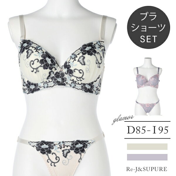 ＼20%OFF／大きいサイズレディ...