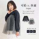 Re-J&SUPURE/リジェイ&スプル/トップス/カットソー・Tシャツ