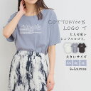 Re-J&SUPURE/リジェイ&スプル/トップス/カットソー・Tシャツ