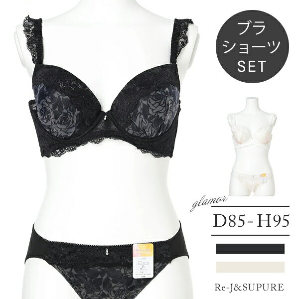 大きいサイズ レディース 【Re-J＆SUPURE】[D85-H95]【脇高】アンティークフリルブラ