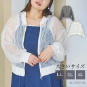 大きいサイズ レディース シアーブルゾン 夏 レース 【Re-J&SUPURE】レースシアーブルゾン2L XL 3L 4L 大きいサイズ レディース ぽっちゃり ゆったり 体型カバー おしゃれ かわいい 大人 上品 きれいめ プラスサイズ グレー 白 ブルゾン カジュアル フェミニン 夏