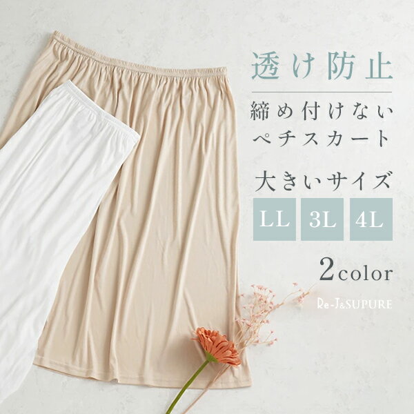 礭 ǥ Re-JSUPUREۥڥʡ2L XL 3L 4L 礭 ǥ ݤä ä...