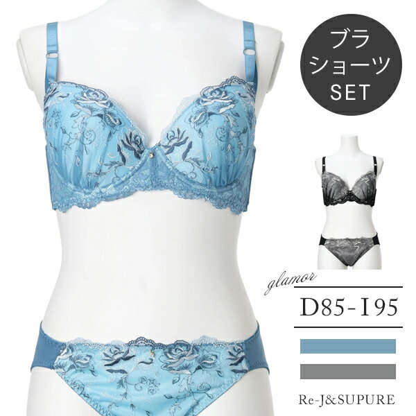 大きいサイズ レディース 【Re-J＆SUPURE】[D85-I95］【脇高】ロージーレースノンワイヤーブラ＆ショー..