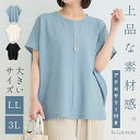 Re-J&SUPURE/リジェイ&スプル/トップス/カットソー・Tシャツ