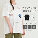 Re-J&SUPURE/リジェイ&スプル/トップス/カットソー・Tシャツ