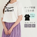 Re-J&SUPURE/リジェイ&スプル/トップス/カットソー・Tシャツ
