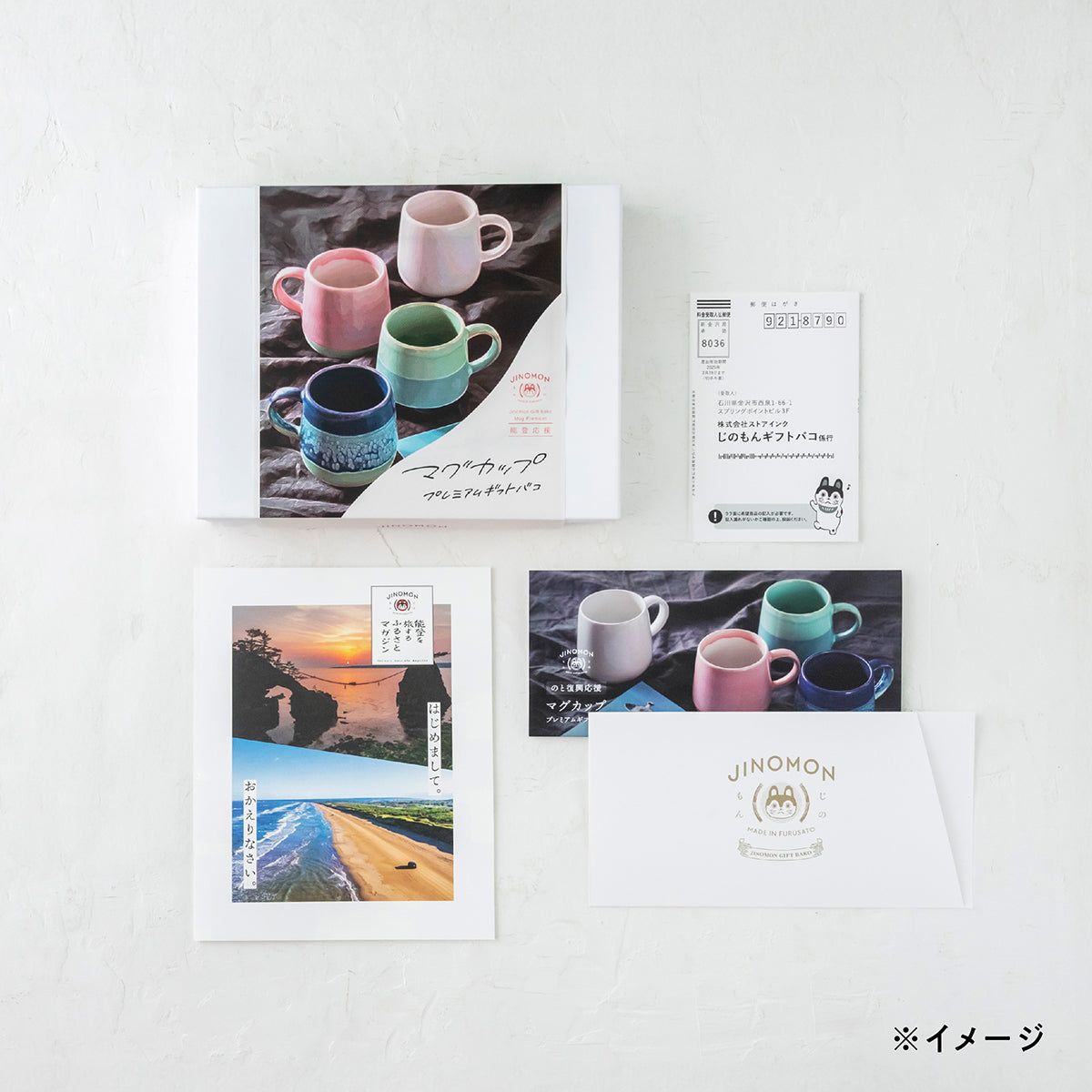 のと復興応援マグカップ じのもんギフトバコ 絵巻物なし カタログギフト プレミアム がんばろう能登 石川県 贈答 ギフト お礼 お祝い 内祝いのサムネイル