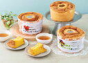 加賀野菜シフォンケーキ(2種) ケーキハウスエンゼル 石川県 金沢 お取り寄せ ギフト お礼 手土産 石川土産 金沢土産 シフォンケーキ セット