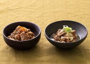 お中元 牛すじ煮込みセット 赤玉本店 石川県 金沢 お取り寄せ ギフト お礼 手土産 石川土産 金沢土産 牛すじ