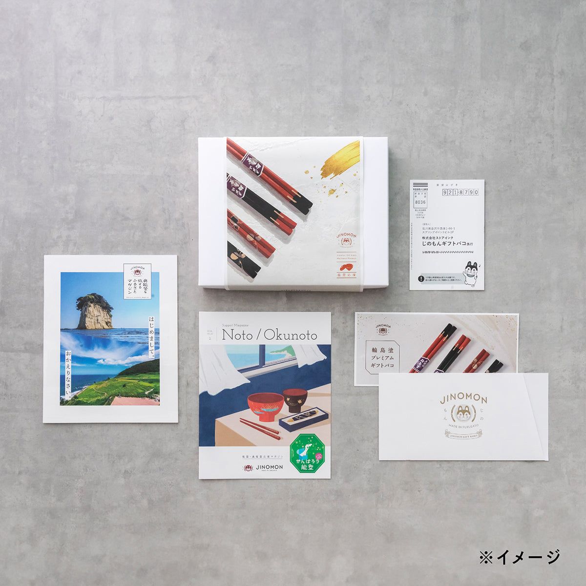 輪島塗 じのもんギフトバコ 絵巻物なし カタログギフト プレミアム がんばろう能登 石川県 贈答 ギフト 夫婦箸 箸 お礼 お祝い 内祝い お中元 お歳暮のサムネイル
