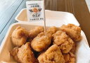 小松基地空上げ 中出精肉店 石川県 加賀 お取り寄せ ギフト 唐揚げ 航空自衛隊員食堂 冷凍 人気商品