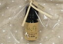 エッセンシャルオイル5ml 能登ヒバ 吉岡機販 石川県 金沢 ギフト 日用品 アロマ 抗菌 防虫 消臭