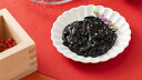いか黒づくり(250g) かんのき商店 石川県 南加賀 お取り寄せ ギフト 父の日 お礼 手土産 石川土産 南加賀土産 いか 墨