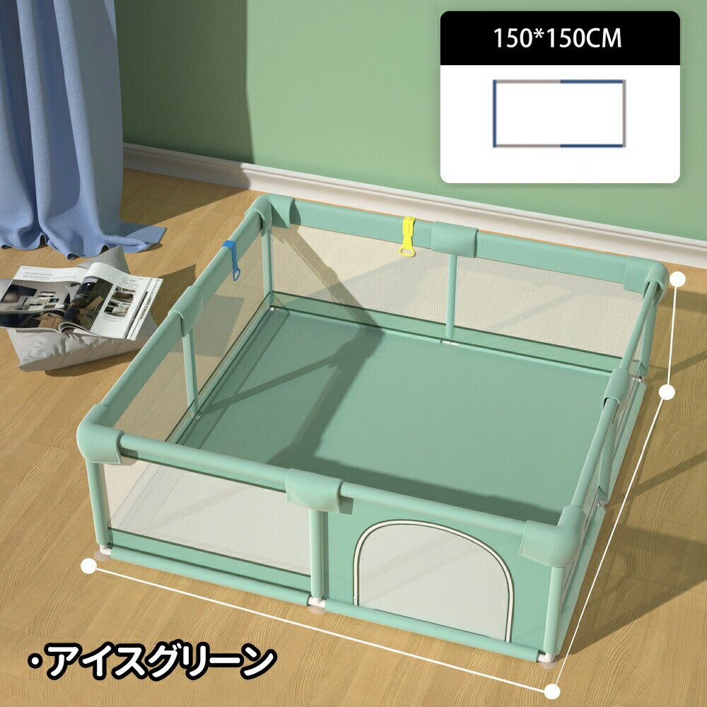 ベビーサークル メッシュ 四角 200cm×180cm 約2畳 通常サイズ ハイタイプ ファスナ...