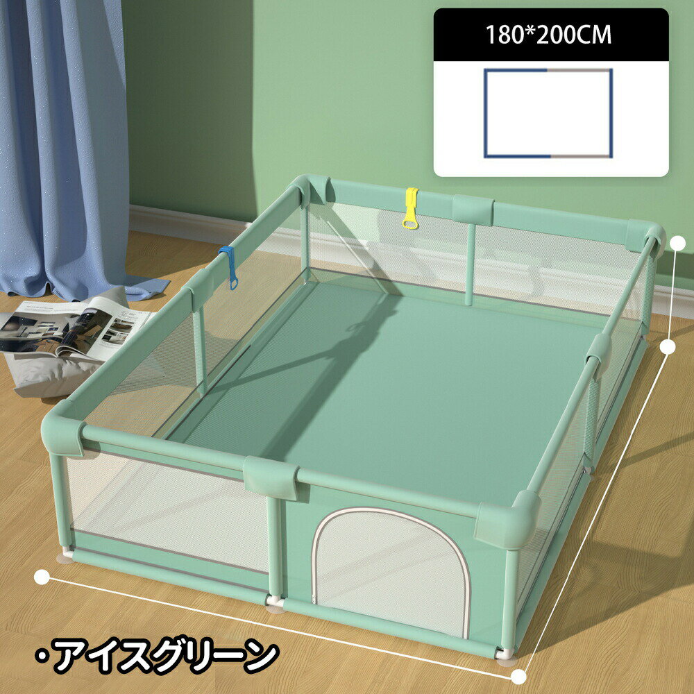 ベビーサークル メッシュ 四角 200cm×180cm 約2畳 通常サイズ ハイタイプ ファスナ...