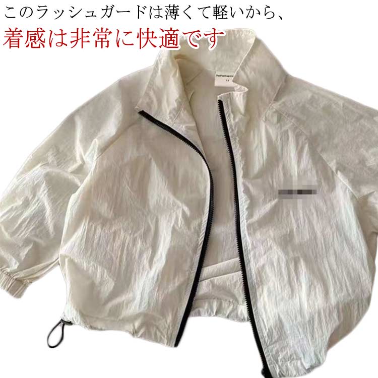 日焼け止め パーカー ラッシュガード 海 キッズ キッズ UVカット 男の子 立ち襟 吸...