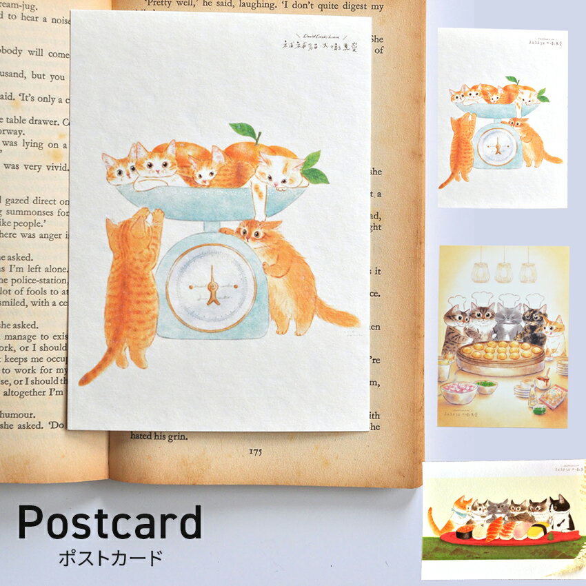 ポストカード 絵はがき メッセージカード BuBuCat・DaividCooksLove 台湾イラストレーターのアートグッズ・ポストカード（3枚入り）猫ネコねことたべもの-B・3枚入り