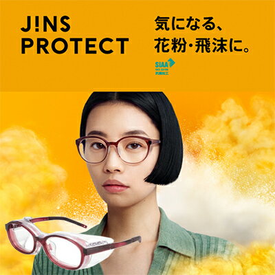 【JINS PROTECT-PRO-】 ジンズ プロテクト 飛沫 予防 メガネ 防止 対策 花粉 対策 メガネ レディース 曇りづらい くもり止め 眼鏡 めがね メガネ 大きめ レンズ オーバル 花粉症 おしゃれ