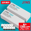 JINS（ジンズ） コンタクトレンズ ワンデー 30枚入 2箱 セット 度あり 度入り【送料無料】 1DAY クリアレンズ 1日使い捨て コンタクト クリア