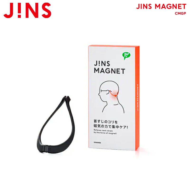 【JINS MAGNET】 ジンズ JINS ユニセックス