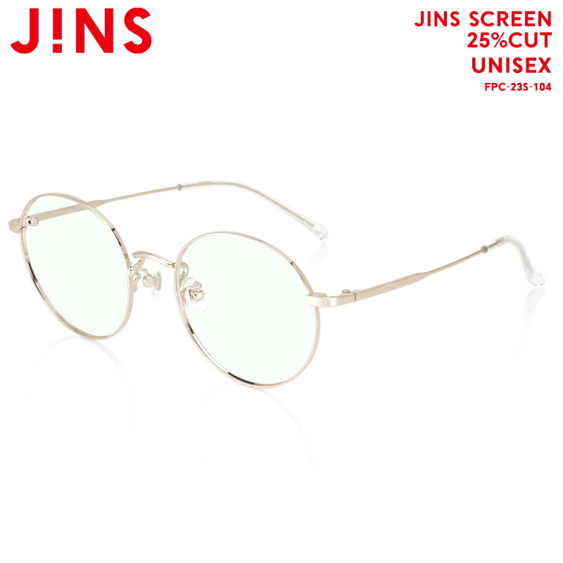 JINS ブルーライトカット メガネ ブルーライトカット メガネ ユニセックス 【JINS SCREEN 25%CUT】 JINS（ジンズ） ブルーライトカット メガネ 度なし PC用 レディース おしゃれ PC眼鏡 メンズ ユニセックス PC パソコン スマホ 操作 伊達眼鏡 眼鏡 カット率高い おすすめ 人気 普段使い