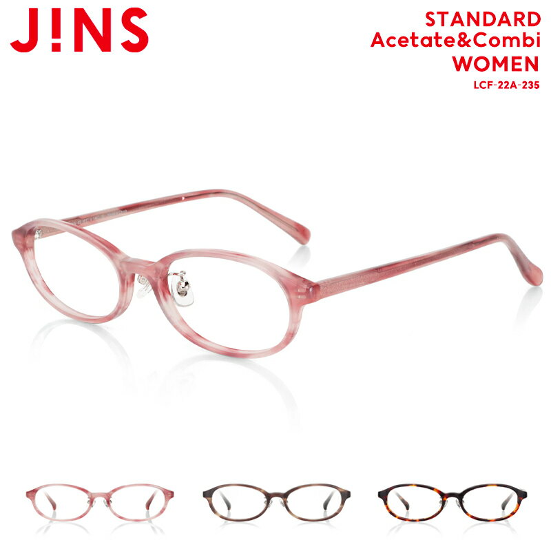 【STANDARD Acetate Combi】-JINS（ジンズ）メガネ 眼鏡 めがね 度付き対応 おしゃれ レンズ交換券 レディース