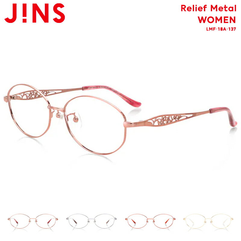 ジンズ メガネ メンズ 【Relief Metal】-JINS(ジンズ) メガネ 度付き対応 おしゃれ レンズ交換券