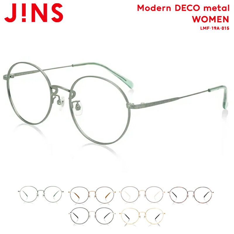 【Modern DECO metal】-JINS（ジンズ）メガネ 眼鏡 めがね 度付き対応 おしゃれ レンズ交換券 LP6600