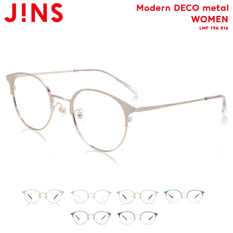 ジンズ メガネ メンズ 【Modern DECO metal】-JINS（ジンズ）メガネ 眼鏡 めがね 度付き対応 おしゃれ レンズ交換券 LP6600