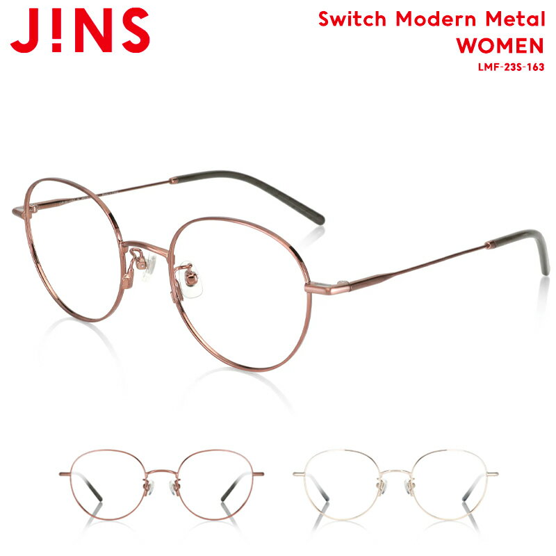 ySwitch Modern Metalz WY JINS Kl xtΉ  Y {Xg fB[X