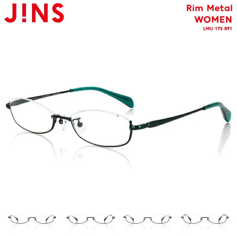 ジンズ メガネ メンズ 【Rim Metal】リムメタル-JINS(ジンズ) メガネ 度付き対応 おしゃれ レンズ交換券 LP4400