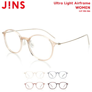 【Ultra Light Airframe】-JINS（ジンズ）メガネ 眼鏡 めがね 度付き 軽量 おしゃれ レディース 女性 フレーム ボストン 遠視 近視 度あり 度付き 度入り women sale