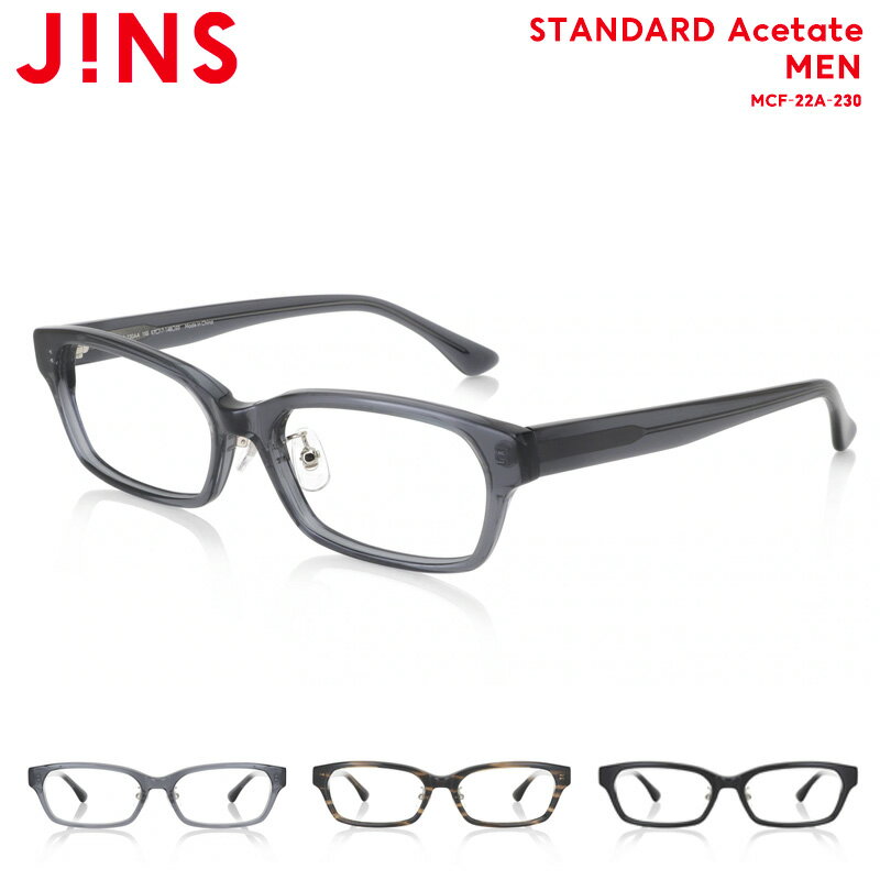 【STANDARD Acetate】 ジンズ JINS メガネ 度付き対応