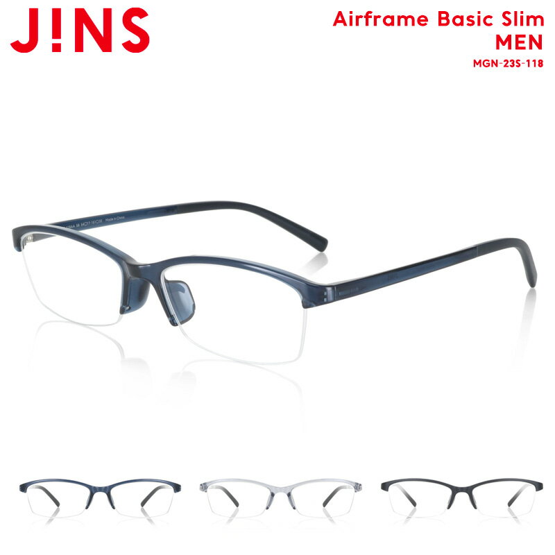 ジンズ メガネ メンズ 【Airframe Basic Slim】 ジンズ JINS メガネ 度付き対応 おしゃれ レンズ交換券 スクエア メンズ