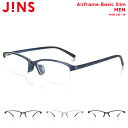 【Airframe Basic Slim】 ジンズ JINS メガネ 度付き対応 おしゃれ レンズ交換券 スクエア メンズ
