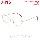 【JINS CLASSIC Metal】JINS ジンズ メガネ 眼鏡 めがね 度付き対応 おしゃれ レンズ交換券 メンズ ラウンド LP6600
