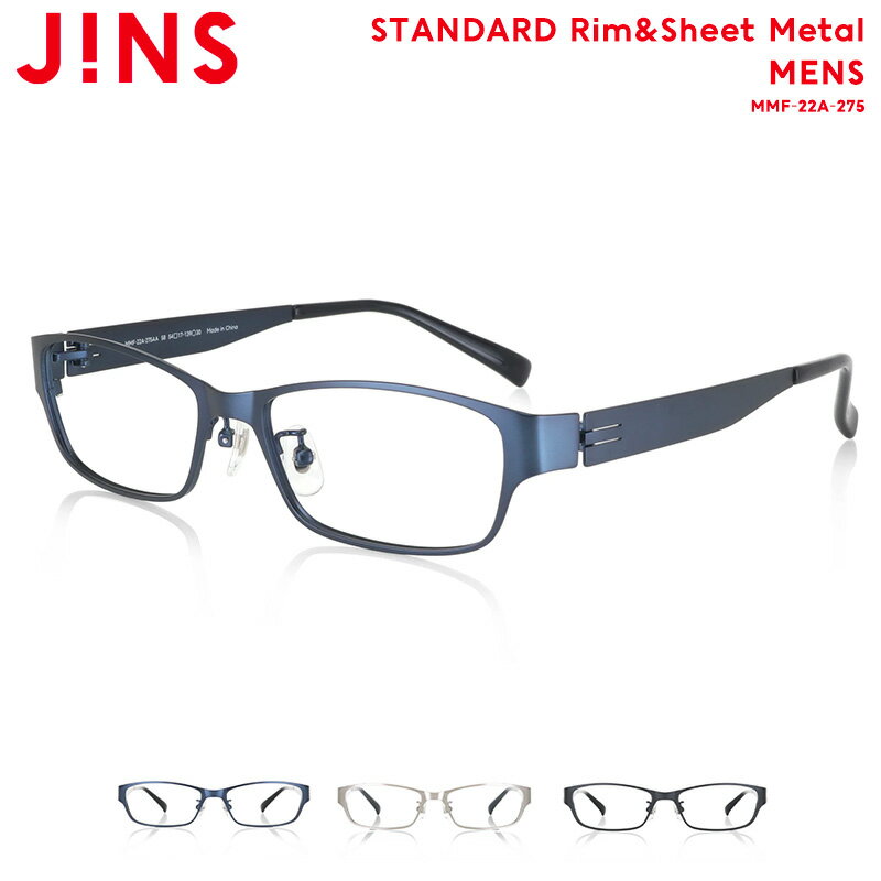 ジンズ メガネ メンズ 【STANDARD Rim&Sheet Metal】 ジンズ JINS メガネ 度付き対応 おしゃれ レンズ交換券 メンズ スクエア