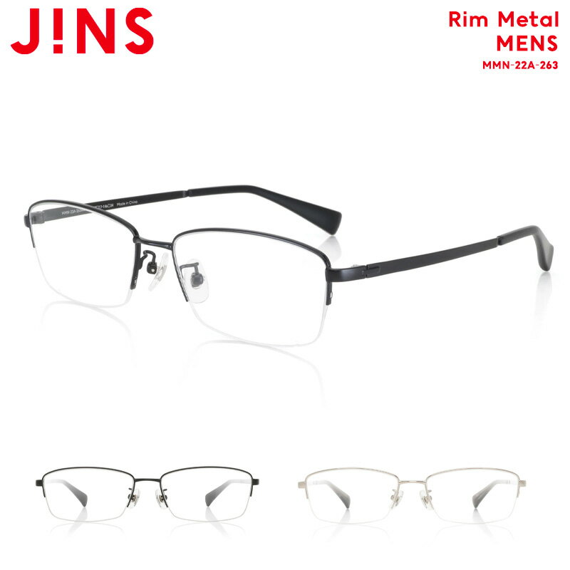 ジンズ メガネ メンズ 【JINS Rim Metal】 ジンズ JINS メガネ 度付き対応 おしゃれ レンズ交換券 ハーフリム メンズ