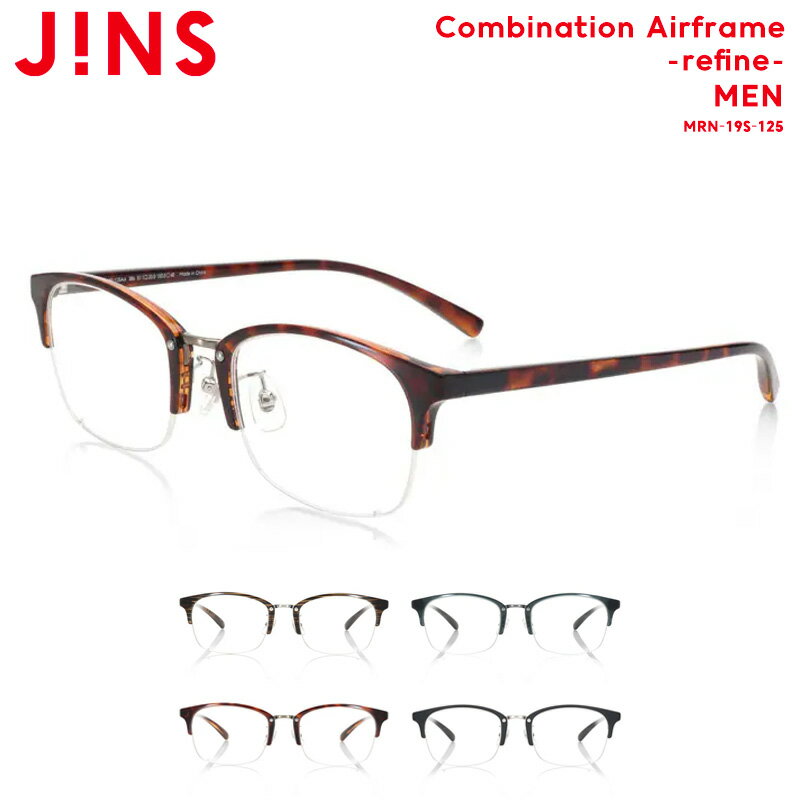 【Combination Airframe -refine- 】-JINS(ジンズ) メ