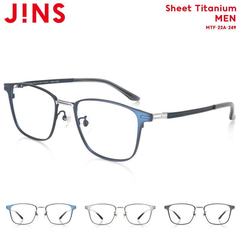 楽天JINS楽天市場店【Sheet Titanium】 ジンズ JINS メガネ 度付き対応 おしゃれ レンズ交換券 ウェリントン メンズ