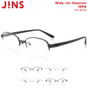 【Wide rim titanium】-JINS(ジンズ) メガネ 度付き対応 おしゃれ レンズ交換券 LP8800