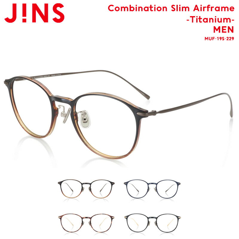 【Combination Slim Airframe -titanium-】-JINS(ジン