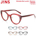 【Michele De Lucchi -Monica-】-JINS(ジンズ) メガネ 度付き対応 おしゃれ レンズ交換券