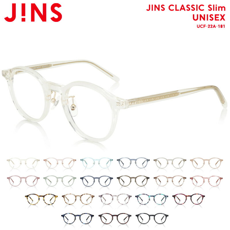 ジンズ メガネ メンズ 【JINS CLASSIC Slim】-JINS（ジンズ）メガネ 眼鏡 めがね